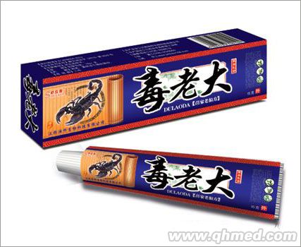 毒老大草本乳膏