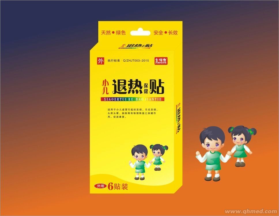 小儿退热保健贴 6贴