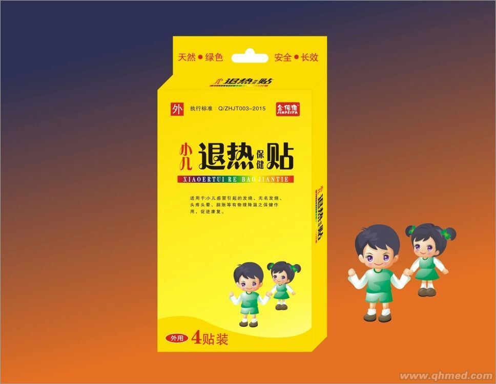 小儿退热保健贴 4贴