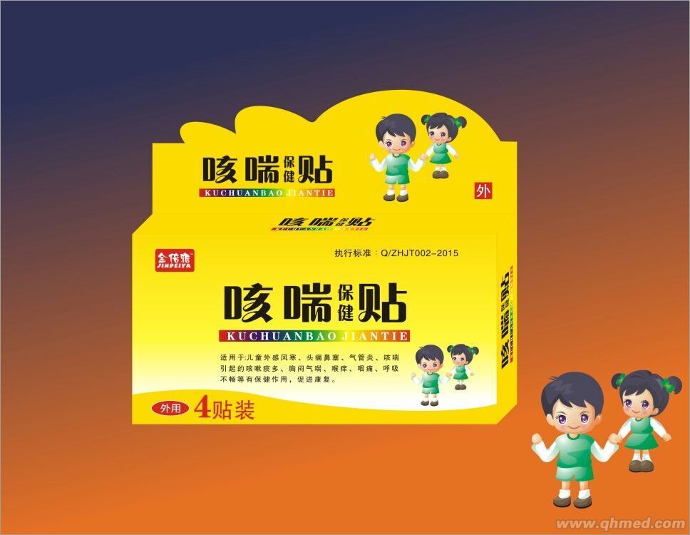 咳喘保健贴