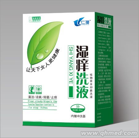 湿痒洗液