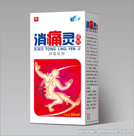 消痛灵喷剂