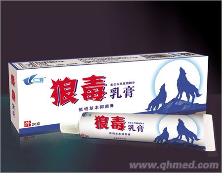 狼毒乳膏