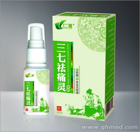 三七祛痛灵