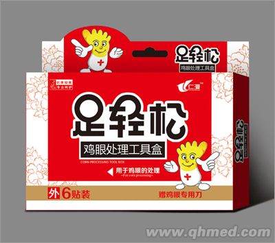 足轻松鸡眼处理工具盒