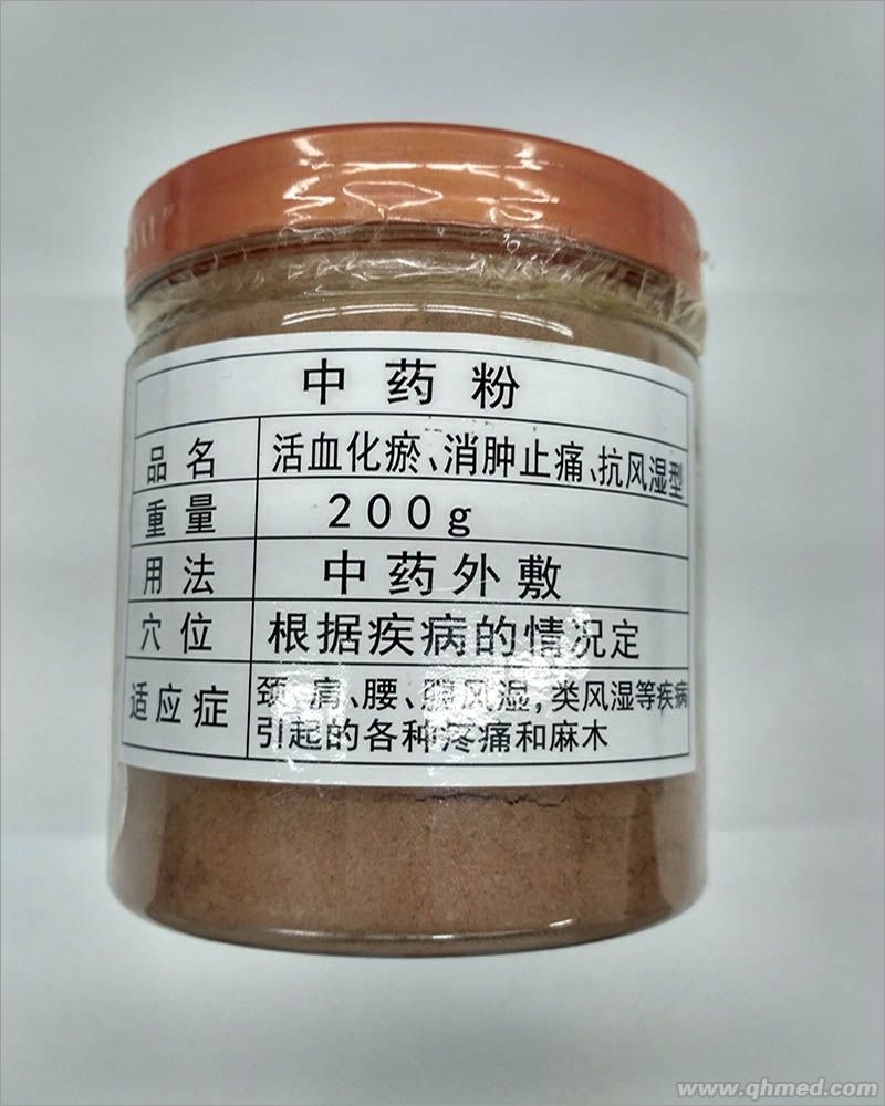 批发中药粉透皮贴纯中药粉赛鸽纯中药粉纯中