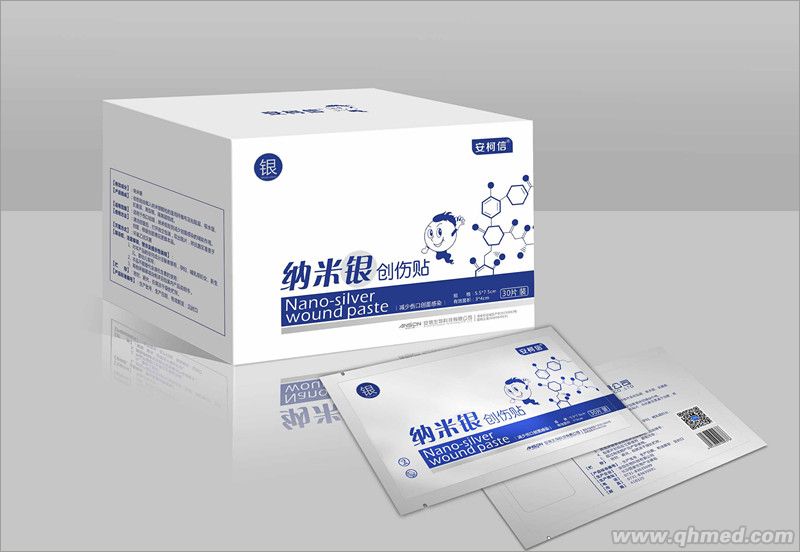 安可信纳米银创伤贴