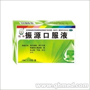 振源口服液