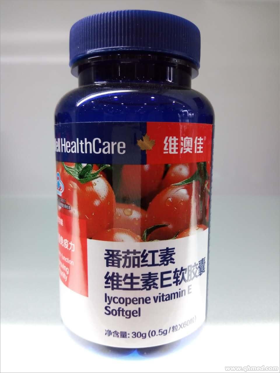 番茄红维生素E软胶囊