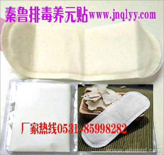 妇科养元贴贴牌加工-养元贴生产厂家