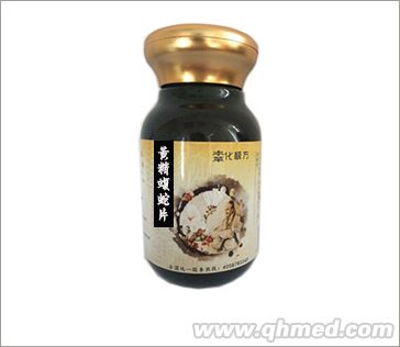 本草化极方-黄精蝮蛇片-骨病痛风