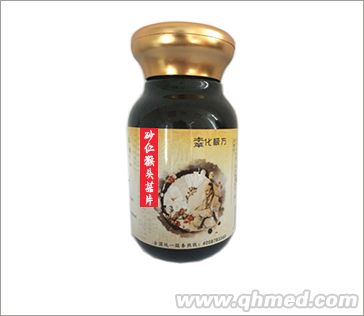 本草化极方-砂仁猴头菇片-各种胃病