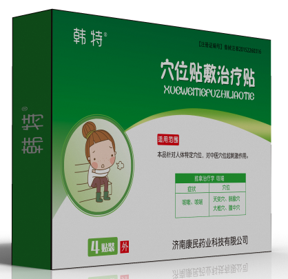 【韩特咳嗽贴】