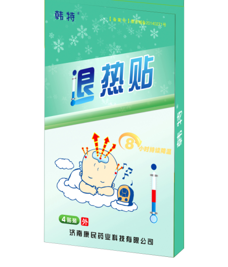 【 韩特退热贴】