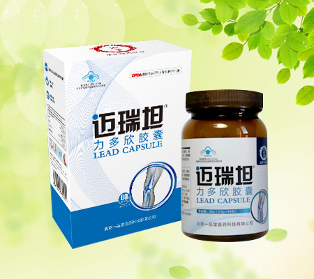 迈瑞坦力多欣胶囊