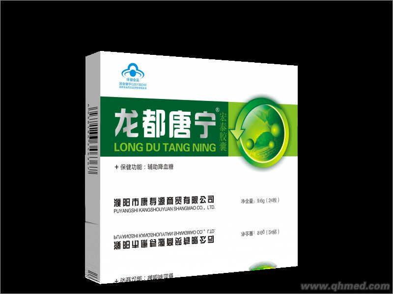 龙都唐宁宏泰胶囊