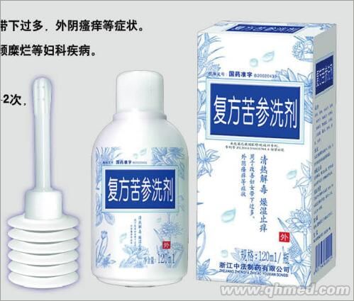 复方苦参洗剂