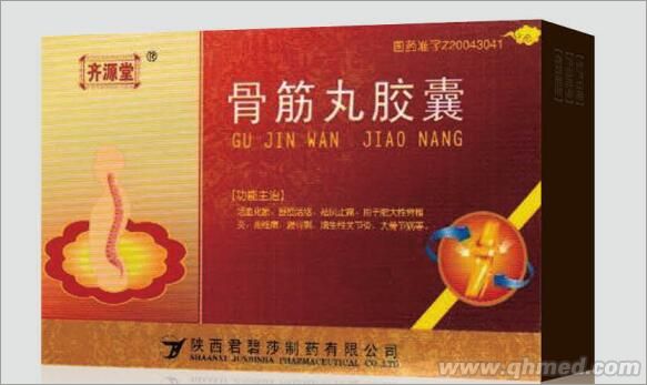 骨筋丸胶囊