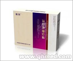 韩特远红外磁疗贴