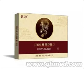 韩特远红外理疗贴（综合6贴）