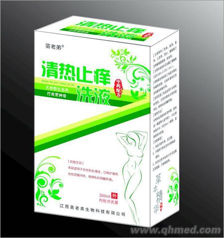苗老弟清热止痒洗液