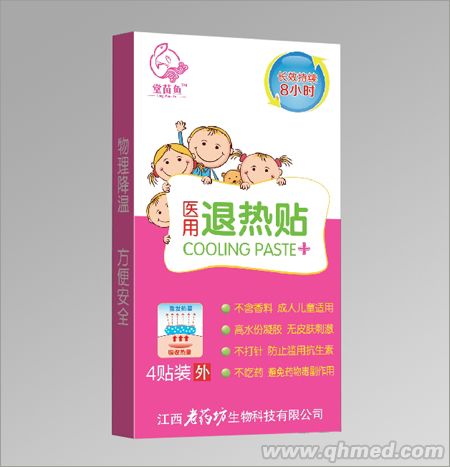 医用退热贴