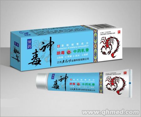 毒神狼毒乳膏