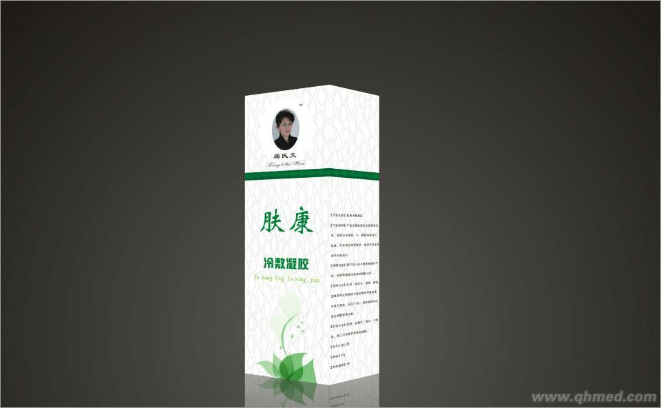 棠氏文牌肤康冷敷凝胶