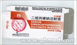 二巯丙磺钠注射液