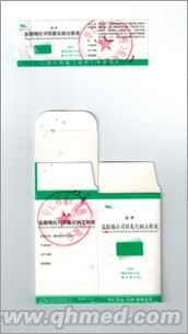 盐酸格拉司琼氯化钠注射液