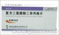 复方二氯醋酸二异丙胺片