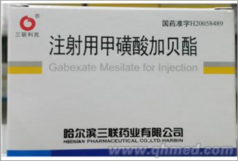 注射用甲磺酸加贝酯