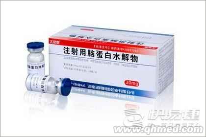 注射用脑蛋白水解物