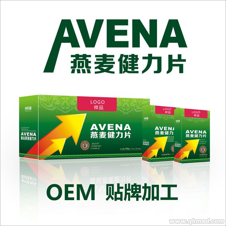 血钻燕麦片批发 血钻野燕麦片oem贴牌代