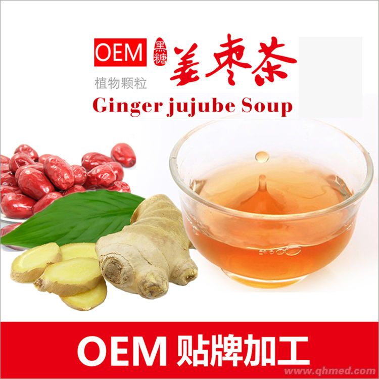 姜枣茶批发 四物姜茶保健茶凉茶颗粒茶草本