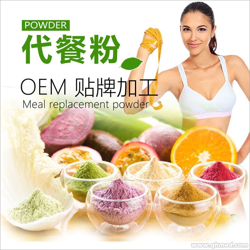 青麦魔芋酵素代餐粉OEM贴牌代加工 全营