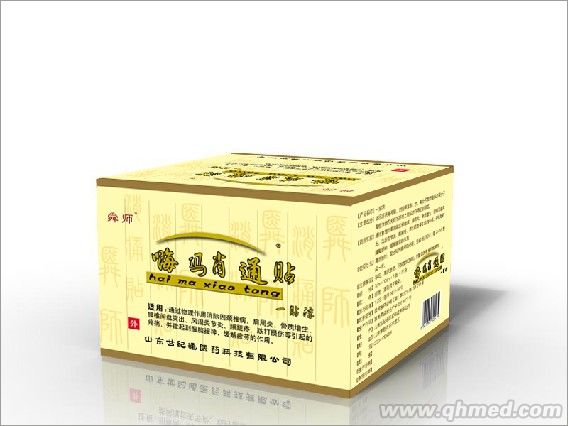 综合嗨玛肖通贴一贴凉医保耗材厂家