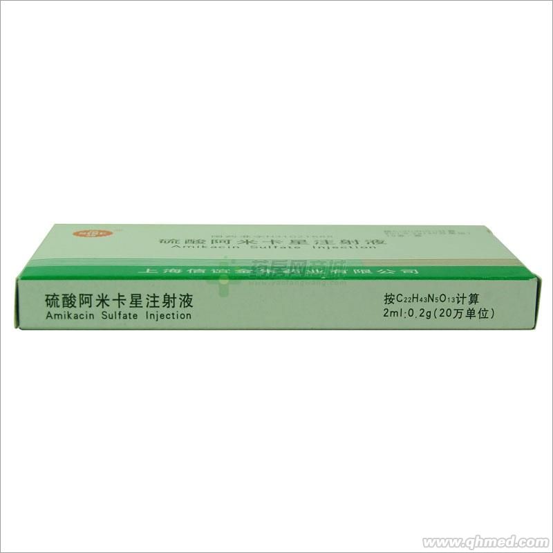 硫酸阿米卡星注射液
