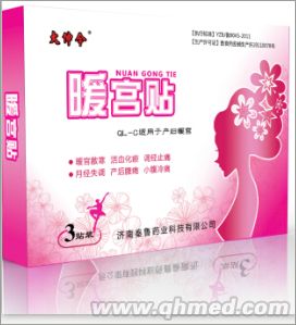 热可贴-产妇暖宫