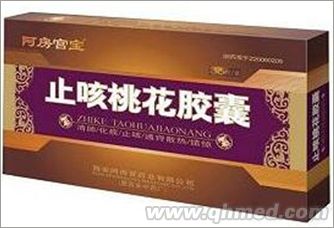 止咳桃花胶囊