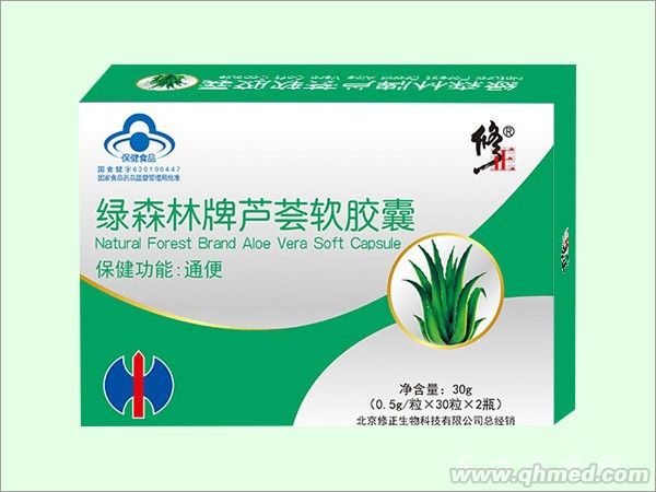 绿森林牌芦荟软胶囊