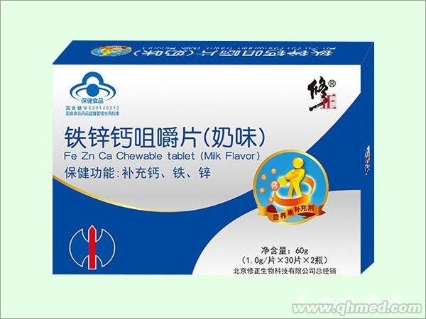 铁锌钙咀嚼片（奶味）