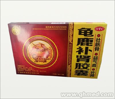 龟鹿补肾胶囊（全国独家）