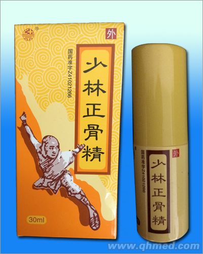 少林正骨精