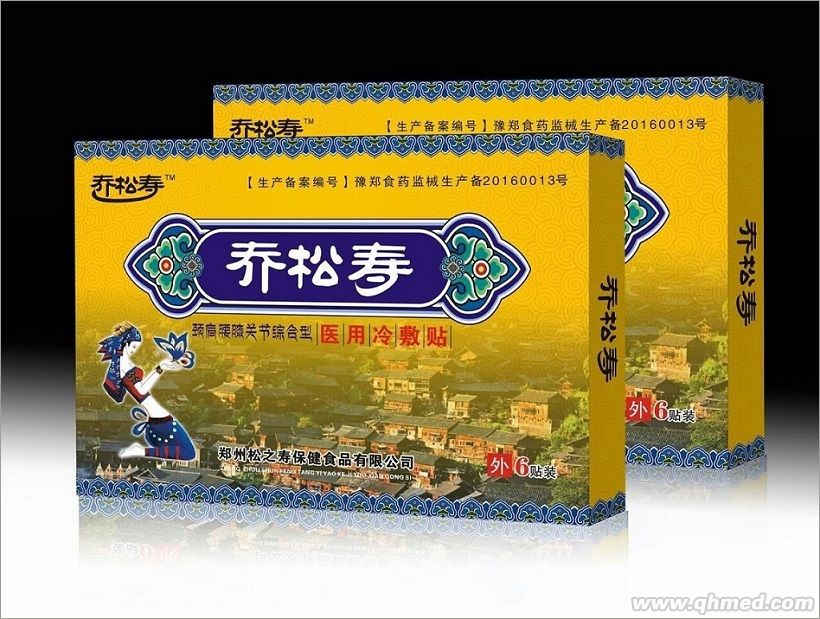 乔松寿医用冷敷贴