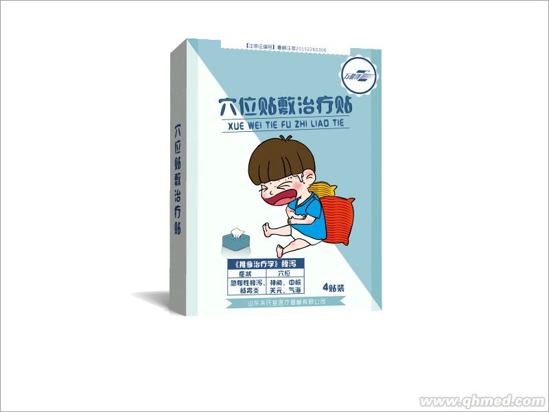 小儿腹泻贴厂家贴牌定制