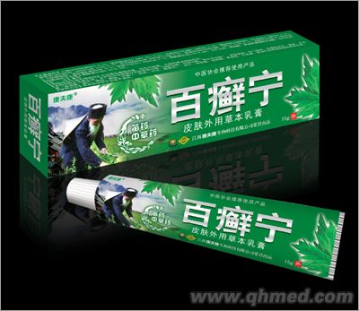 百癣宁皮肤外用草本乳膏