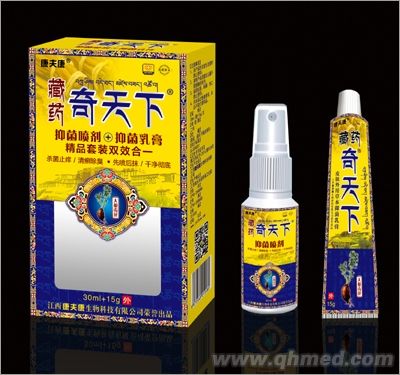 藏药奇天下抑菌喷剂抑菌乳膏