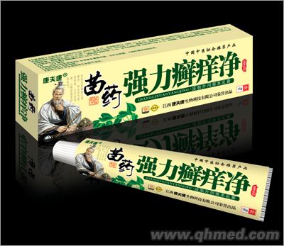 苗药强力癣痒净皮肤外用草本乳膏