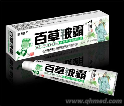 百草铍霸皮肤外用抑菌乳膏